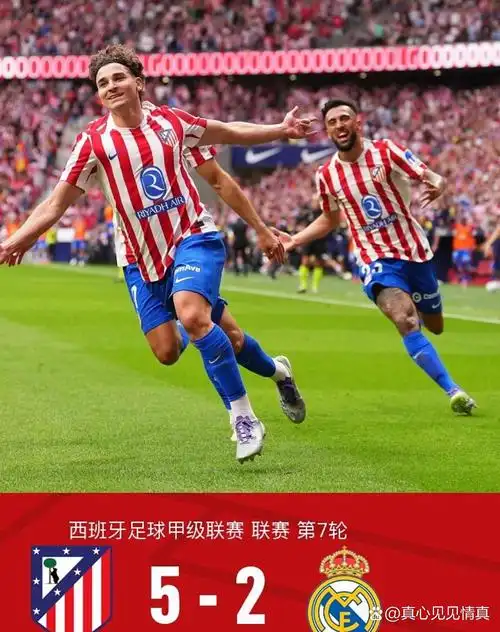 世俱杯：西雅图海湾人 VS 拜仁慕尼黑